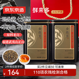 京东京造鲜来多 精制红茶正山金骏眉250g武夷山产区红茶蜜香茶叶自饮 送礼