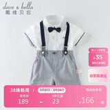 戴维贝拉（DAVE＆BELLA）夏装男童短袖绅士套装宝宝正装2件套背带裤套装DB13370白色100cm