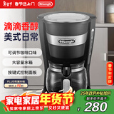 德龙（Delonghi）咖啡机 美式滴漏咖啡壶 小型家用650ml大容量保温壶防滴漏可调浓度滴滤ICM14011.BK黑色情人节礼物