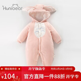 欢喜小熊婴儿连体衣秋冬季外出抱抱服新生儿童加厚保暖哈衣 186613 龙猫粉  66cm (建议3-6个月身高59-66cm)