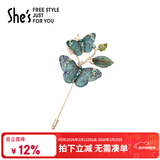 She's茜子斑斓蝶梦刺绣蝴蝶高档女士胸针轻奢外套胸花情人节礼物送女友