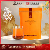 谢裕大红茶 祁红三级200g袋装 汤色红亮 祁门 工夫 切碎工艺 祁红韵味