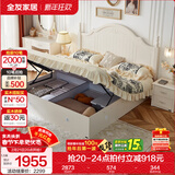 全友家居美式板式床1.8米x2米双人大床现代主卧室高箱储物收纳公主床 箱体|床 1.8*2m