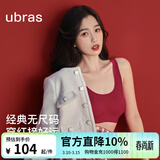 ubras【虞书欣同款】小奶皮云朵隐形无尺码内衣女粉底液文胸透气无痕 【经典】丝绒红色 均码 背心款100-130斤/A-C杯