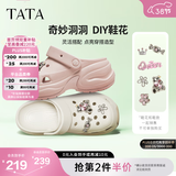 他她（TATA）洞洞鞋女款夏季休闲沙滩鞋百搭凉拖鞋外穿CM901BH5 米色 39 （38/39可穿）