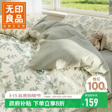 无印良品全棉学生套件 宿舍床单被套枕套单人床上三件套