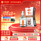 迎驾贡酒银星 浓香型 白酒 50度 520ml 单瓶装