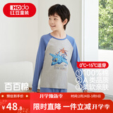 红豆儿童纯棉秋衣秋裤套装男女中大童薄款秋冬保暖内衣A类全棉棉毛衫 H4M1037麻灰 120