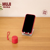 MUJI 便携式无线音箱 迷你小音箱 桌面音响 蓝牙 【限定色】红色