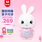 火火兔智能早教故事机0-3-6岁熏听学习机婴幼儿童男女孩玩具新年礼物