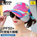 啄木鸟帽子女遮阳帽女夏天户外多用太阳帽子韩版潮户外防晒大沿可折叠 森系玫红