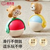 甜浪海婴儿不倒翁宝宝滑行玩具安抚新生儿早教学爬行1-3岁抬头训练玩具