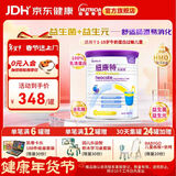 纽康特太益加深度水解配方粉 含乳糖+益生菌HMO 牛奶蛋白过敏儿童适用 太益加HMO 400g*1罐 【深度水解添加HMO】