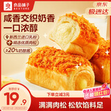 良品铺子肉松奶酪面包500g/箱营养早餐代餐面包糕点小贝点心下午茶