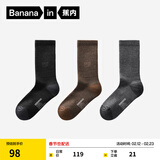 蕉内（Bananain）热皮7系情侣男女士袜子羊毛保暖7A抗菌防臭吸汗透气长筒秋冬季3双 【女士|中暖】黑灰+摩卡棕+烟雪灰 3双 均码