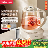 小熊（Bear）全玻璃养生壶 安吨吨恒温壶 办公室多功能煮茶壶 0胶水0金属 72h保温  1.5L YSH-H15F2