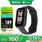 Keep智能手环运动手环 健身血氧心率监测 多种球类运动模式 B5 Lite - 黑色 新增乒乓球篮球等运动模式