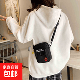 帆布包手机包男女斜挎包韩版新款迷你小方包潮百搭户外旅行单肩包 黑色