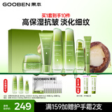 果本坚果护肤品套装礼盒补水保湿化妆品生日礼物送老婆 【送礼臻选】坚果欢乐颂礼盒6件套