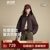 波司登（BOSIDENG）25新款90绒羽绒服短款无缝胶囊复古时尚巴恩风显瘦翻领外套 可可棕|7C92 M 165/88A 体重约110-120斤
