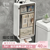EACHY卫生间厕纸盒免打孔厕所卫生纸置物架壁挂式防水卫生巾收纳纸巾盒