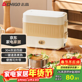 志高（CHIGO）电热饭盒加热饭盒 2L可插电上班族加热便携式保温便当盒热饭神器 【配4个304钢碗】QF-FH05双层