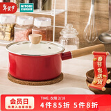 NITORI宜得利家居 圣诞氛围单柄双柄珐琅锅炖汤锅奶锅汤锅 MOREISH 红色 单柄 18cm