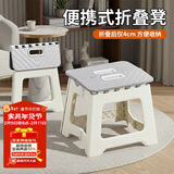 八海鸟加厚塑料迷你折叠凳便携式户外野餐露营椅板凳手提式火车马扎凳子