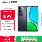 vivo Y37t 8GB+256GB 曜石黑 6000mAh五年长寿大电池 SGS五星抗摔认证 长辈功能 5G手机