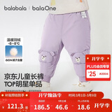 巴拉巴拉宝宝羽绒裤儿童男童女童长裤冬装2025新款加厚保暖束脚裤子萌趣潮