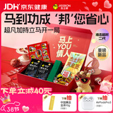 杰士邦延时避孕套2026新年礼盒超凡持久003安全套超薄男专用礼物女神节