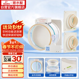 潜水艇（Submarine）厨房卫生间止逆阀防味阀一厨两卫套装FD180-A100*2