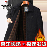 啄木鸟外套男秋冬款中年翻领加绒加厚休闲中老年人雪尼尔夹克男士爸爸装 黑灰色翻领加绒 3XL /190 【建议150-170斤】