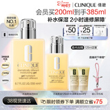 倩碧混皮黄油200ml无油清爽乳液保湿面霜敏感肌护肤品生日礼物