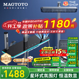 MAGTOTO官方恒温淋浴花洒套装全铜主体枪灰家用数显空气注入花洒全套喷头 6332F-枪灰【数显恒温】花洒套装