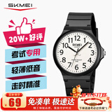 时刻美（skmei）学生手表初高中生青少年中高考考试专用静音石英表新年礼物2108