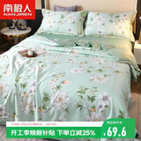 南极人可机洗凉感冰丝夏被 双人夏凉薄被子被芯空调被 150*200cm