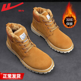 回力男鞋马丁靴男靴高帮工装鞋子耐磨大黄靴子雪地靴冬季加绒保暖棉鞋 土黄色3149(冬季加绒) 41