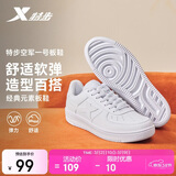 特步情侣男女板鞋小白鞋空军一号春夏透气耐磨百搭运动板鞋休闲鞋