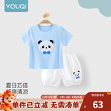 优奇婴儿衣服夏季套装宝宝夏装短袖儿童夏装分体两件半袖套装空调睡衣 【短袖】领结熊 90