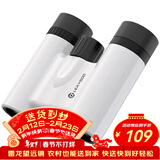 雷龙星耀10X22白色高清高倍专业级时尚便携双筒手机望远镜成人演唱会