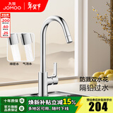 九牧（JOMOO）厨房水龙头洗菜盆洗碗盆灵活旋转水槽冷热龙头33080 亮银【双水花】净铅出水