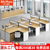 时仁（ShiRen）办公家具办公桌椅组合员工桌电脑桌现代简约屏风隔断办公室卡座 干字型六人位【含柜】
