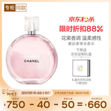 香奈儿（Chanel）邂逅柔情淡香水(喷装)35ml礼盒装粉邂逅生日38女神节礼物送女朋友