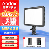 神牛LEDP120C摄影灯 可调色温直播补光灯户外手持便携婚庆摄影视频柔光灯 标配版【F550电池套装】