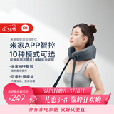 米家小米颈椎按摩器枕头肩颈按摩智能按摩仪颈椎米家APP按摩枕U型按摩器金榜 新年礼物