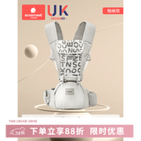 科巢婴儿腰凳多功能坐凳孩子抱娃神器前后两用式宝宝背带轻便四季 【腰凳】帕纳灰-送口水巾