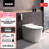 科勒（KOHLER）星逸智能马桶厕所智能坐便器卫生间一体机马桶全家座科勒女王座 全智能-带冲洗功能 305坑距（适用295-350mm)