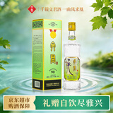 文君90版 52度 500ml 单瓶装  浓香型白酒 剑南春集团