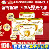 伊利奶粉金领冠3段育护非960g/400g/1200g幼儿配方奶粉盒装 3段1200g*4提